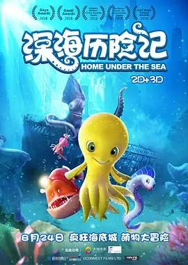 欧美一区二区三区高清